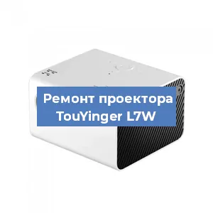 Замена блока питания на проекторе TouYinger L7W в Ростове-на-Дону